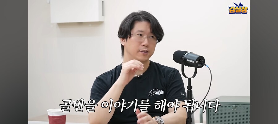 김형태의 엉덩이철학_19.jpg
