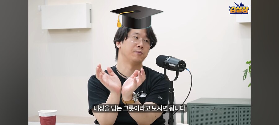 김형태의 엉덩이철학_21.jpg