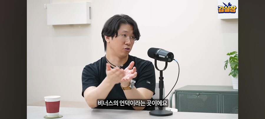 김형태의 엉덩이철학_31.jpg