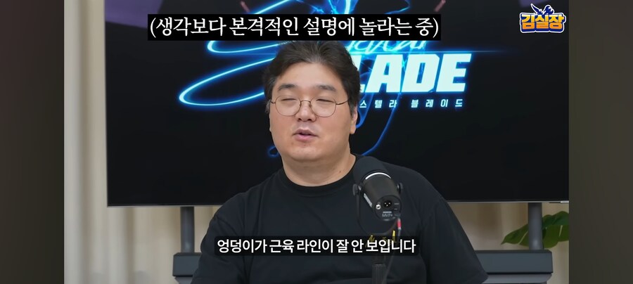 김형태의 엉덩이철학_34.jpg