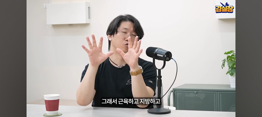 김형태의 엉덩이철학_35.jpg