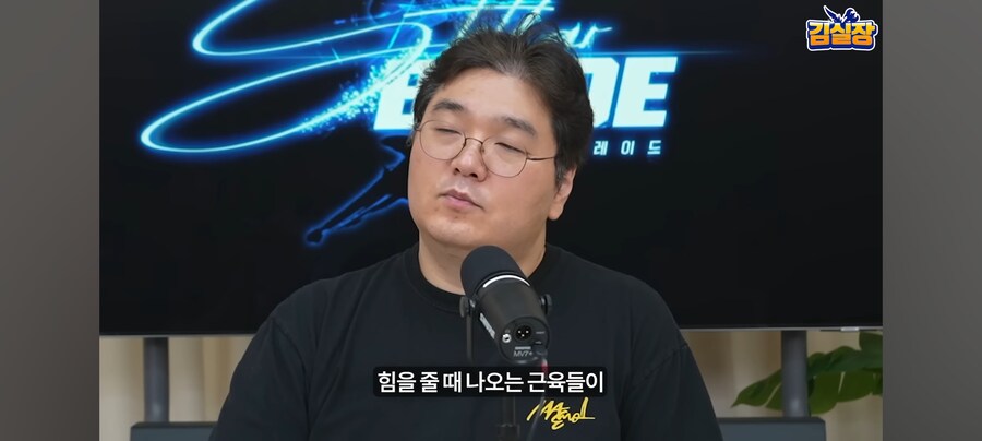 김형태의 엉덩이철학_39.jpg