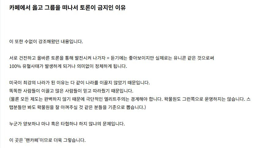 ㅇㅇㄱ) 현 사태를 80년 전에 정확히 예측하신 분_4.jpg