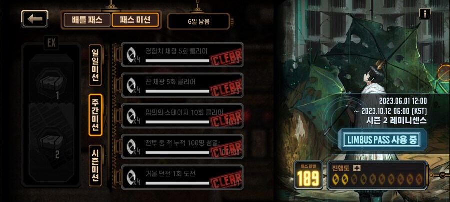 림버스) 으악 내 짤폴더에서 악몽이 기어나왔다_1.jpg