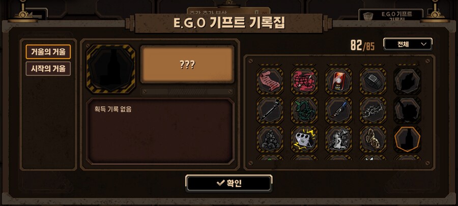 림버스) 으악 내 짤폴더에서 악몽이 기어나왔다_2.jpg