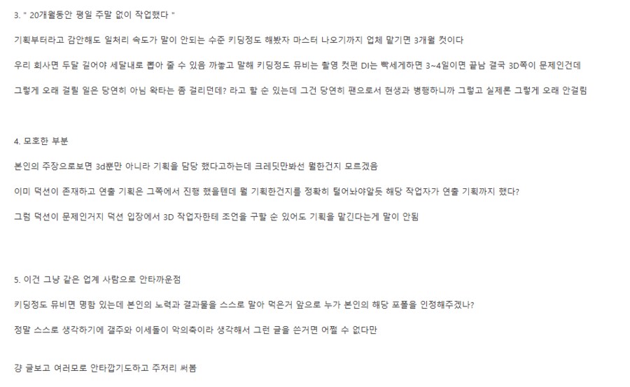 ㅇㅇㄱ)냉정하게 생각해보라고_2.png