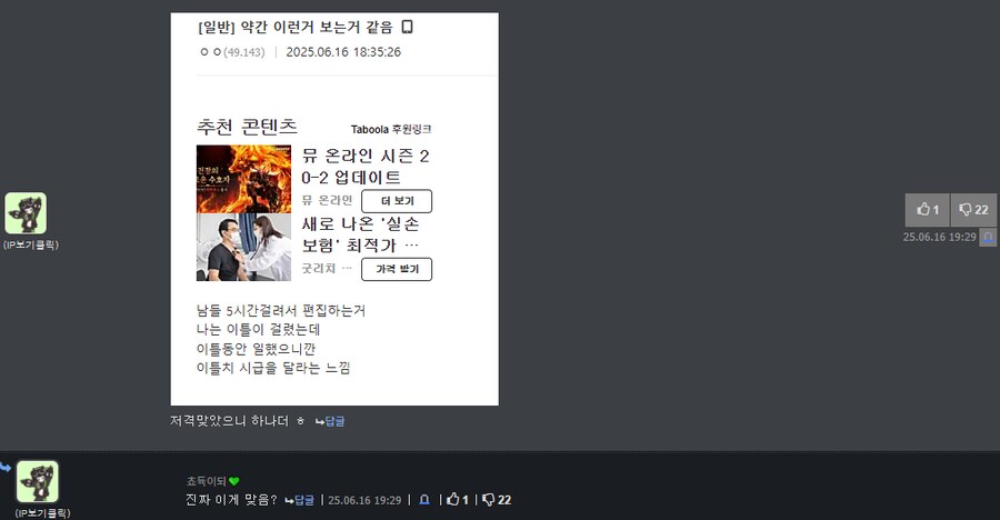 ㅇㅇㄱ) 저격) 베글에 저격당한 분 대답좀 해주세요_1.png