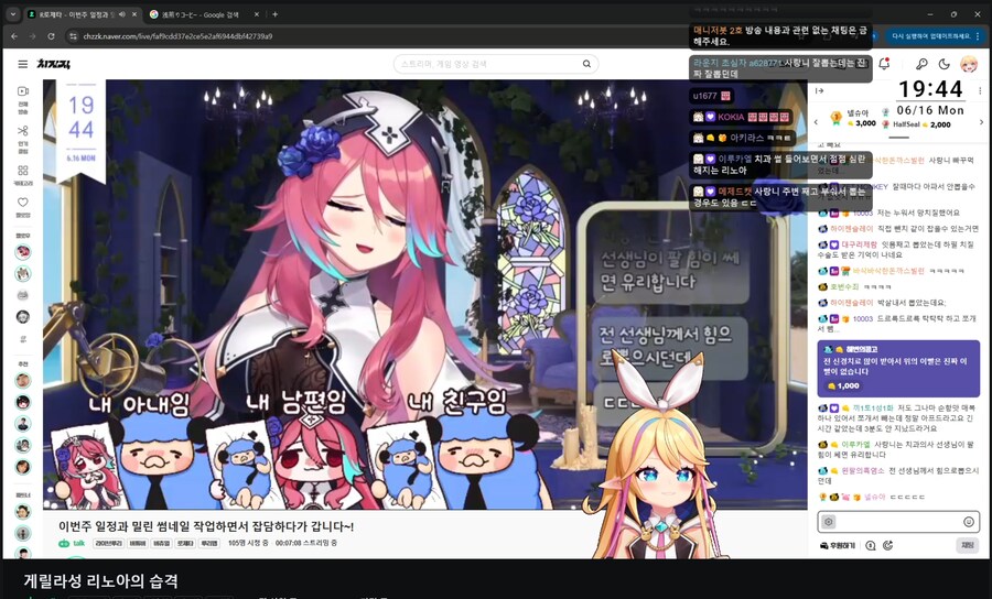 버튜버) 내일 치과간다고 수녀님께 수동 레이드 보낸 리노아_1.png