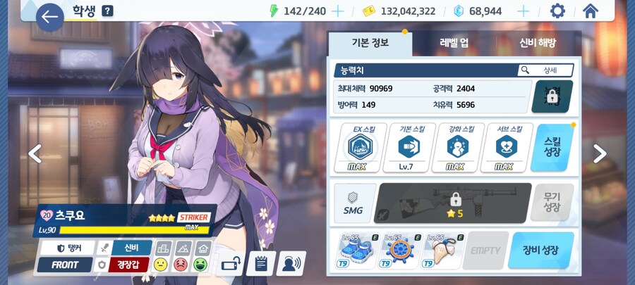 블루아카)빌려가실 분들 있으려나..._1.jpg