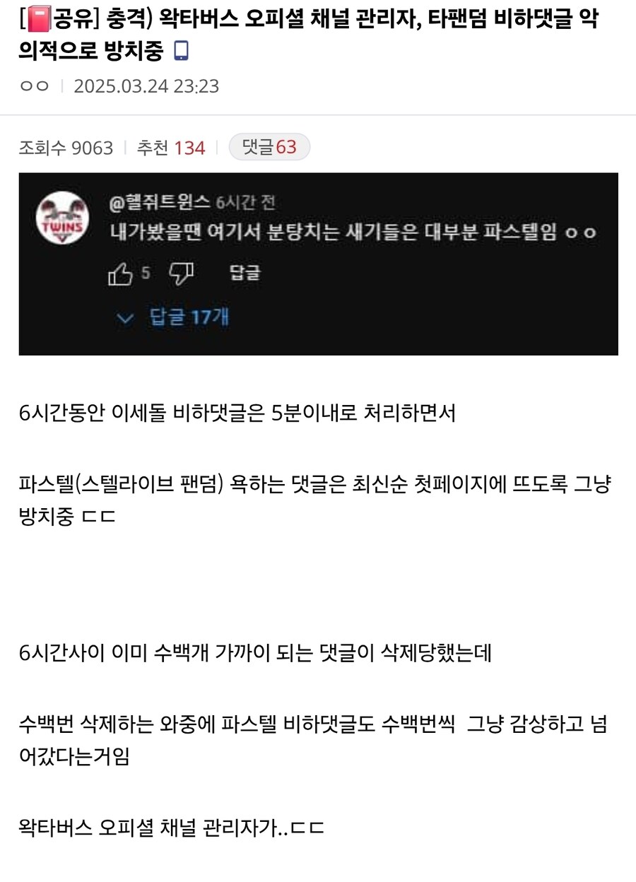 ㅇㅇㄱ) 현 사태를 80년 전에 정확히 예측하신 분_8.jpg