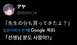 블루아카) "선생님 것도 사왔다?"_2.jpg