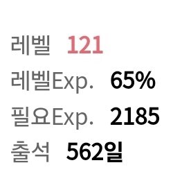 아까 낮에 회원자리 세자릿대 인증하는 유게이들 대단하더라_1.jpg