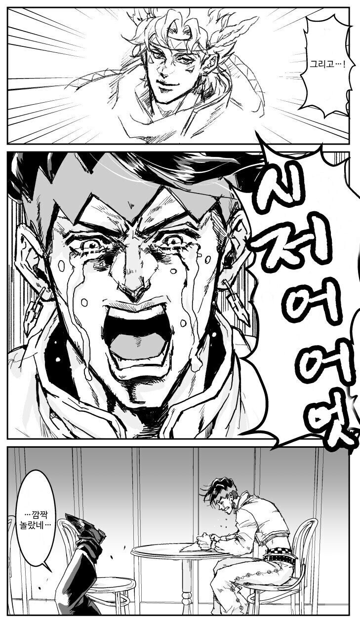 죠죠) 시저 오시가 된 로한 선생_4.jpg