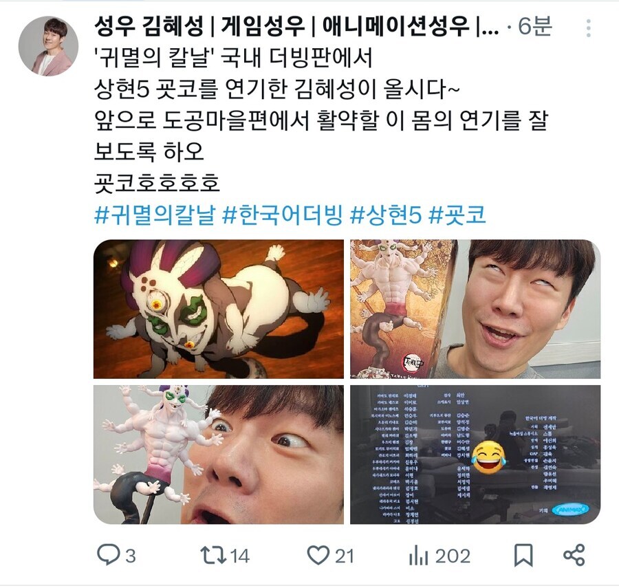 소전2) 지휘관 성우 의외의 배역_1.jpg