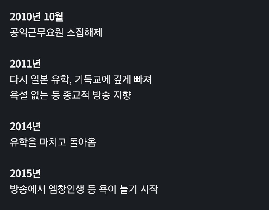 ㅇㅇㄱ) 이렇게 보니까 의심스럽잖아ㅋㅋ_1.jpg
