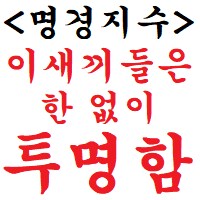 ㅇㅇㄱ) 또또또 억류기 돌렸다 이새끼들_3.png