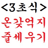 ㅇㅇㄱ) '그 팬덤'의 역겨운 분탕질이 라이브 루리랑 동급 취급한거임_2.png