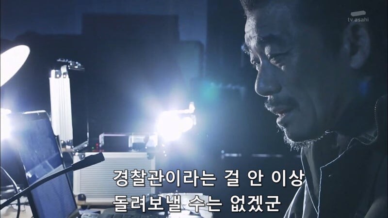 일본 형사 : 이봐, 일본의 공권력을 얕잡아보지말라고!_25.jpg