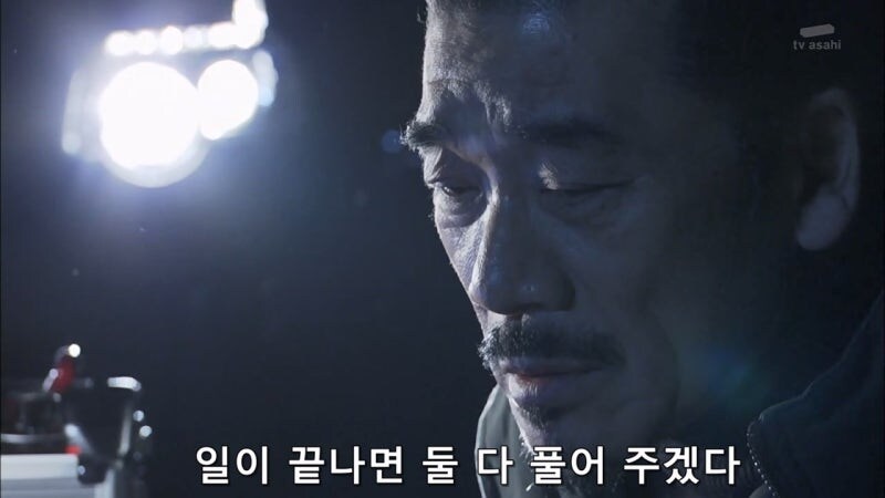 일본 형사 : 이봐, 일본의 공권력을 얕잡아보지말라고!_35.jpg