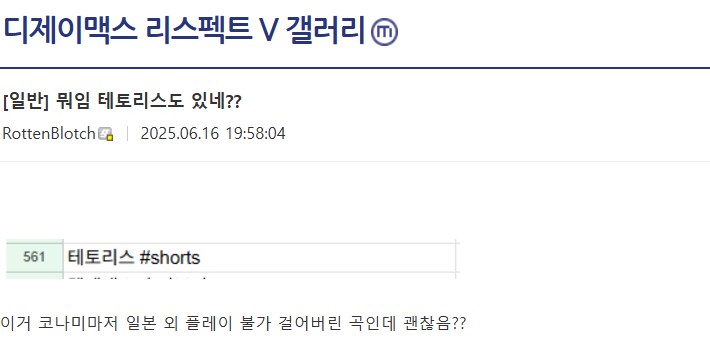 ㅇㅇㄱ)오싹오싹 왁맥_1.png