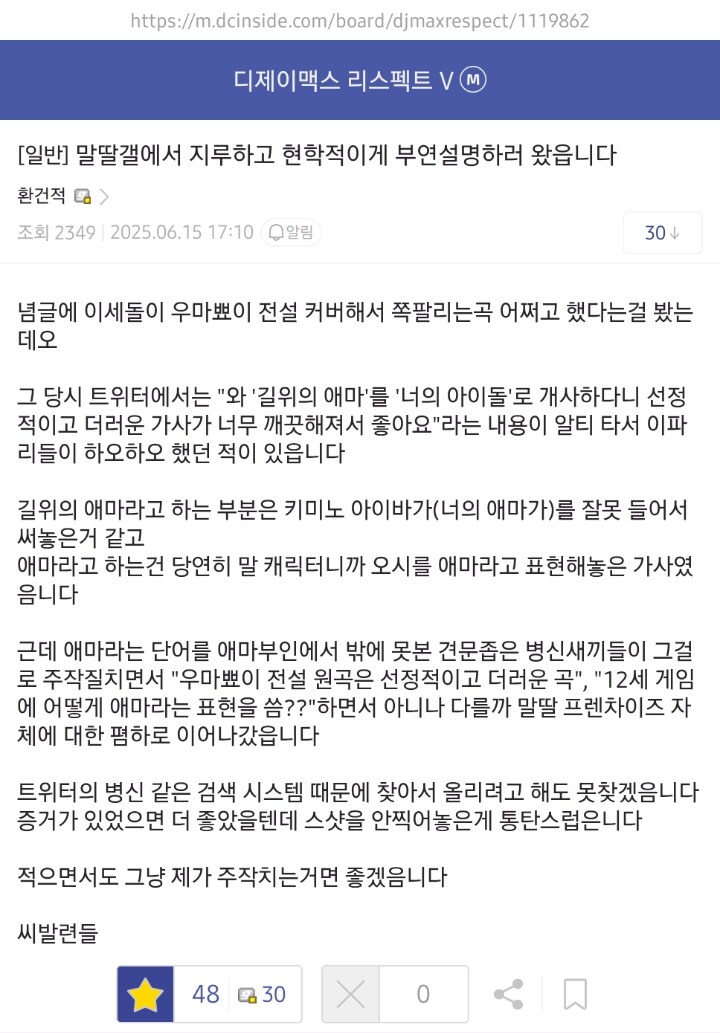 ㅇㅇㄱ) 뭐하는 인간임 이거????_3.jpg
