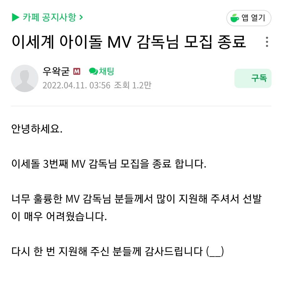 ㅇㄱㄱ) 팩트체크 찾아봄_3.jpg