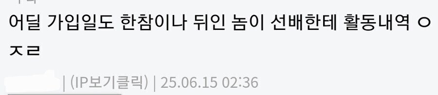 ㅇㅇㄱ) 이번 사태로 유게에서 진짜로 몇안되던 유쾌했던 일_2.jpg