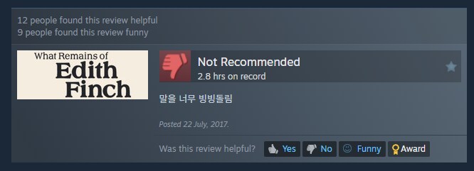 ㅇㅇㄱ) 얘는 게임 평가가 그냥 코미디네 ㅋㅋㅋㅋㅋ_14.png