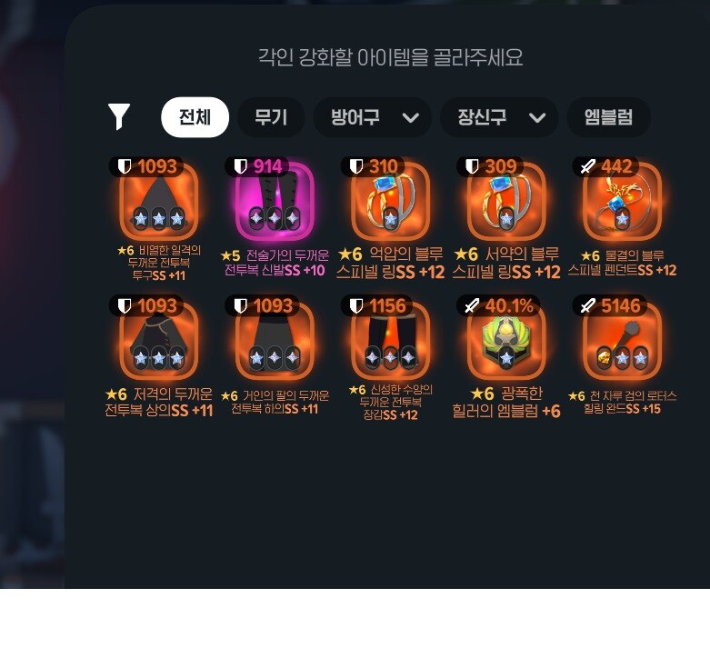 마비m) 은빛 첨탑이 너무 가지고 싶어요.._1.jpg