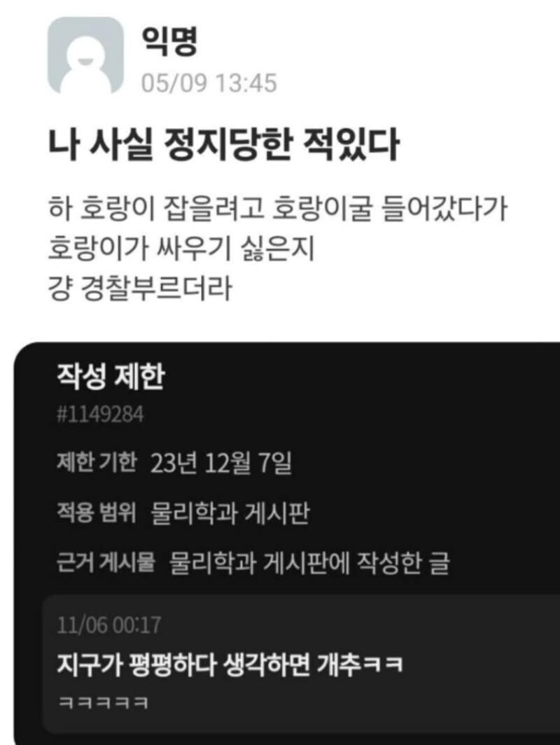 "사실적시 명예훼손"_1.jpg