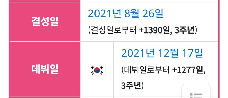ㅇㅇㄱ)아이 ㅅㅂ 그래도 본 정은 있어서 가만히 있으려했는데_3.jpg