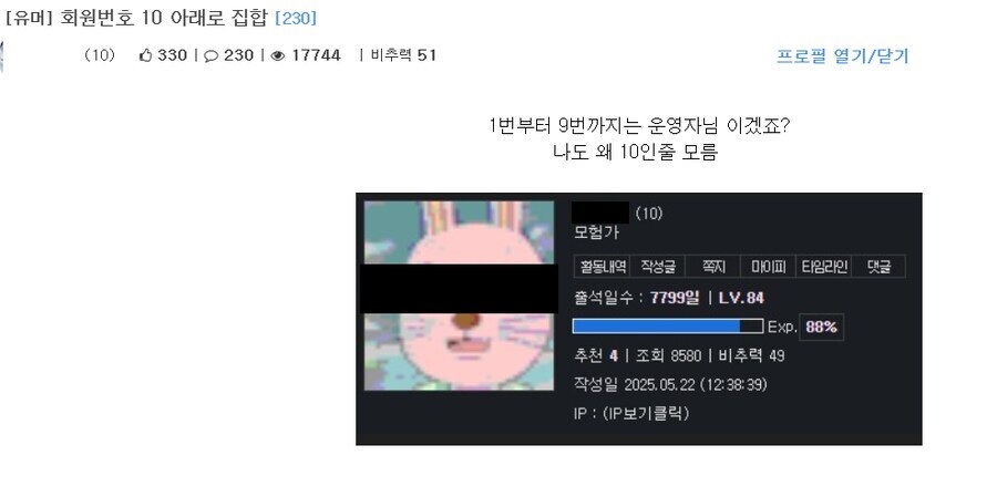 이게 사람이야 망령이야?_3.jpg