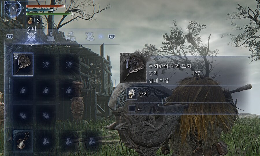 유물 스탯 바꿔끼며 간단하게 비교해봄 (추적자, 무뢰한, 은둔자)_8.jpg