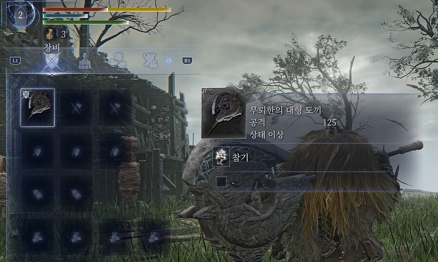 유물 스탯 바꿔끼며 간단하게 비교해봄 (추적자, 무뢰한, 은둔자)_11.jpg