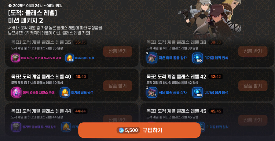 마비m) 뭔가 강화 삘받아서 계속 지르다보니 골드가 없어졌어_1.jpg