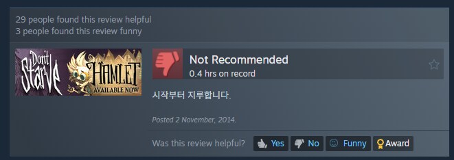 ㅇㅇㄱ) 얘는 게임 평가가 그냥 코미디네 ㅋㅋㅋㅋㅋ_31.png