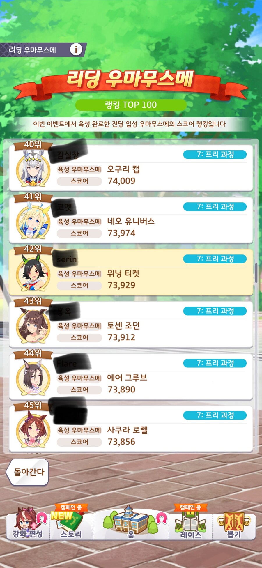 말딸)띠용? 너 왜 거깄냐?_1.jpg