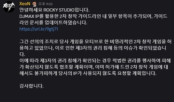 SOC치킨 이미지