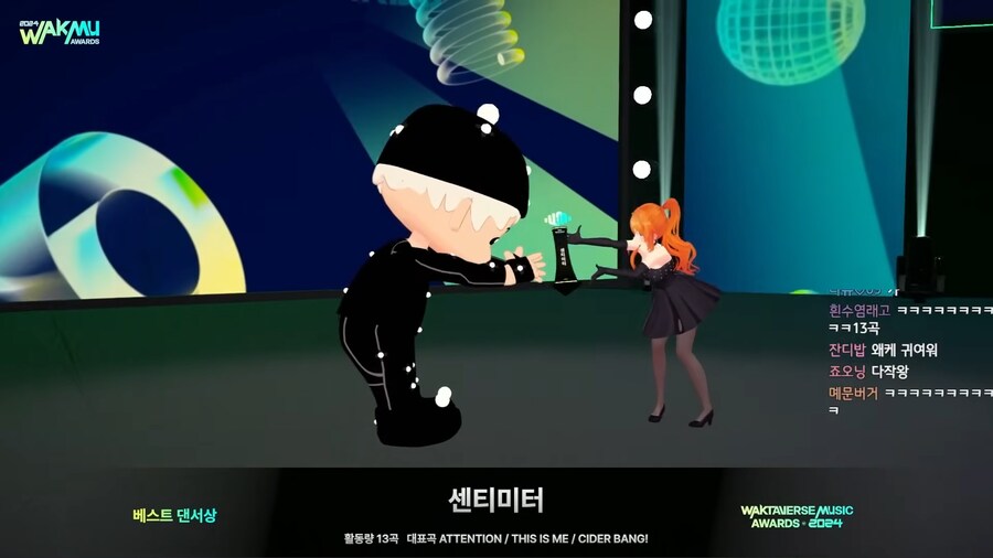 ㅇㅅㄷ)춤 대역 해주면 이런거도 받음_1.png