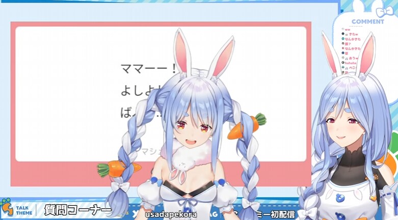ㅇㅇㄱ) 이와중에 페코마마 파쿠리중인 ㄱㅅㄱ_2.png