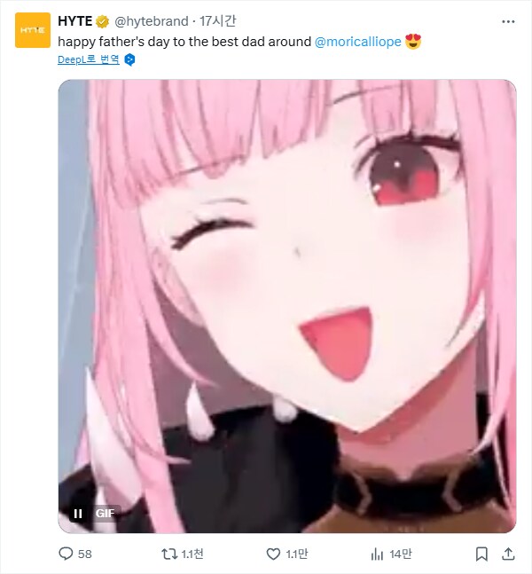 버튜버) 영미권에서 어제 파더스 데이라고_1.png