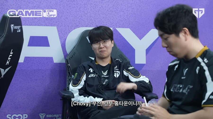 젠지 VS 한화에서 젠지가 1,2세트를 진 이유가 밝혀짐.gentube_12.png