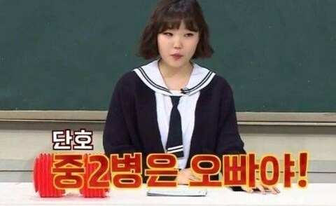 한발 떨어져서 본 ㅇㅇㄱㅇㅍㄹ 이슈 느낌_3.png