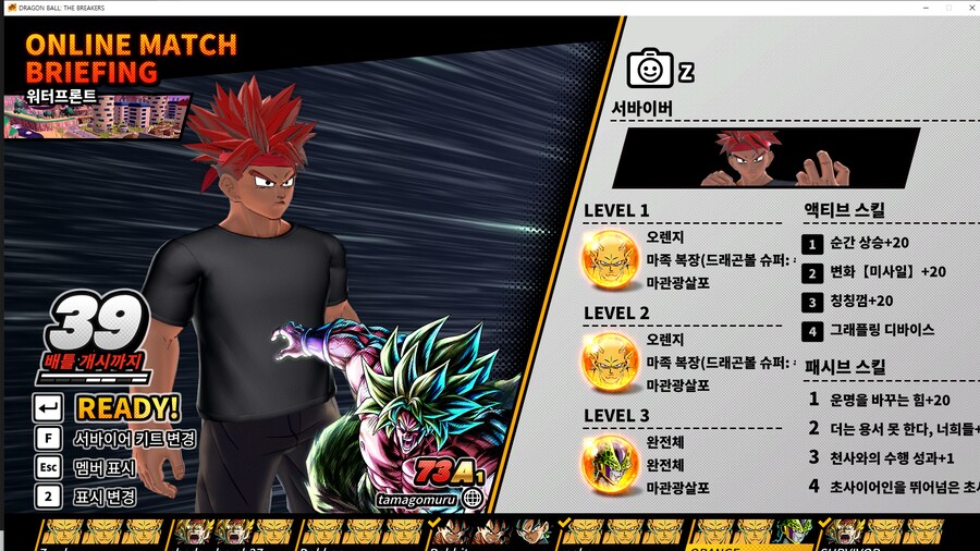 드래곤볼) 우효!!! 신선한 뉴비쨩 겟또다제!!_1.png