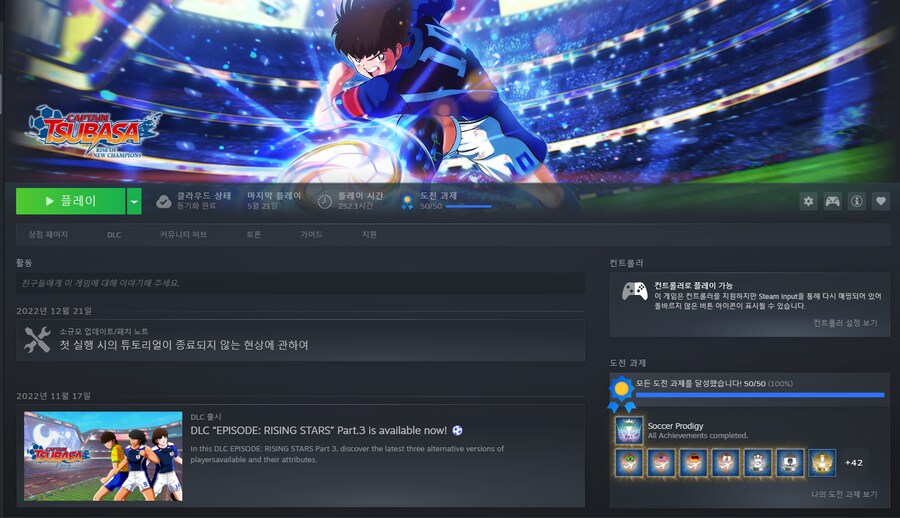 ㅇㅇㄱ)설마 나 하는것도 걸리지는 않았겠지?_3.png