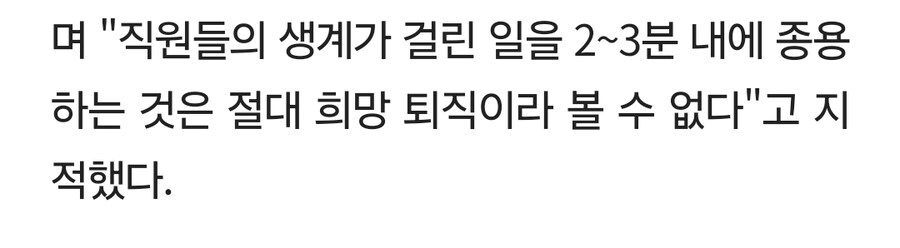 데차) 데차 섭종이 횬타이의 원죄의 이유_2.jpg