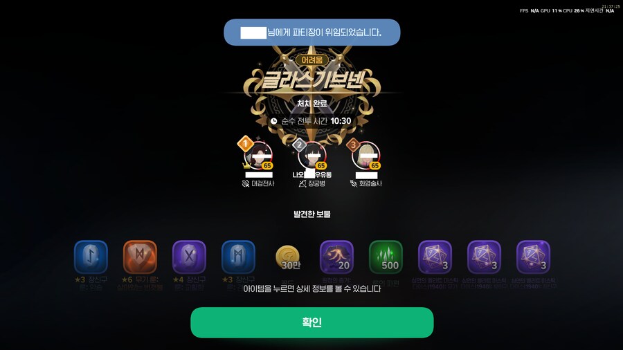 마비M) 이예이~ 가족사진!_1.png