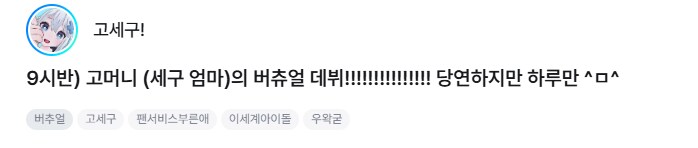 ㅇㅅㄷ)이쪽이 완전 폐쇄 집단이라는 증거_1.png