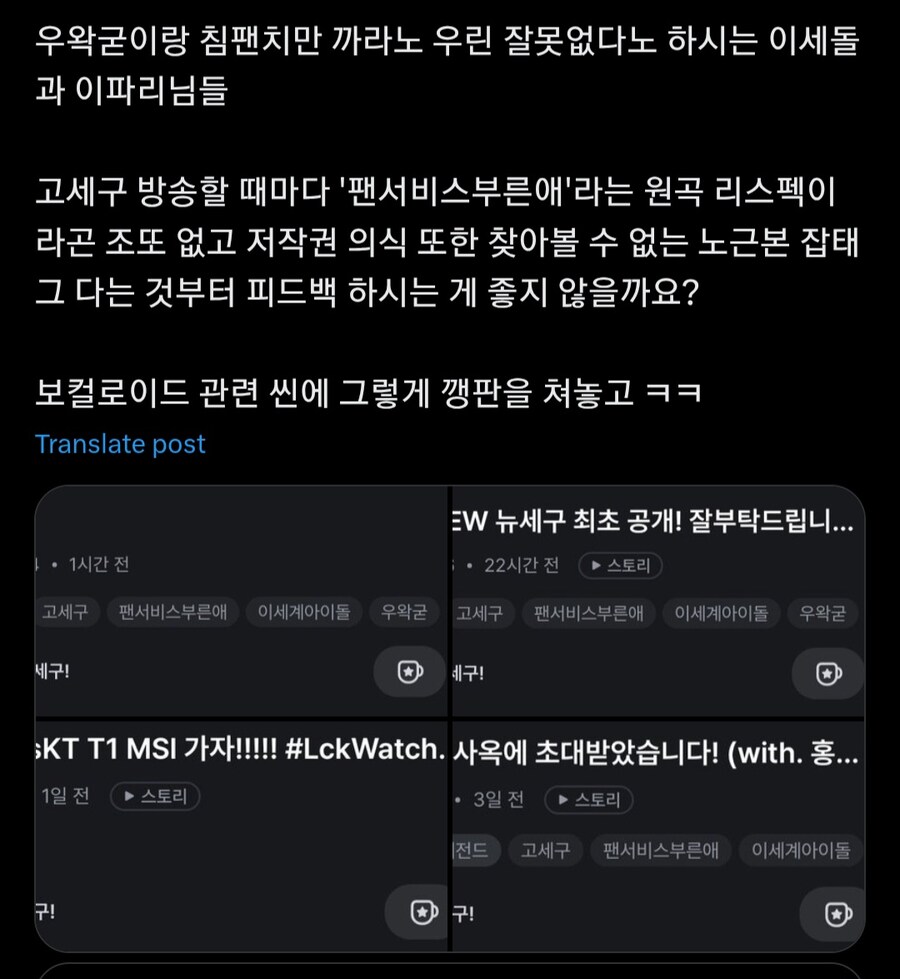 ㅇㅅㄷ ) 팬서비스 부른 애_1.jpg