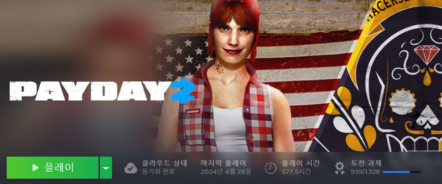 ㅇㅇㄱ) 사태보면 ㅈㄴ 심하긴한데_1.png